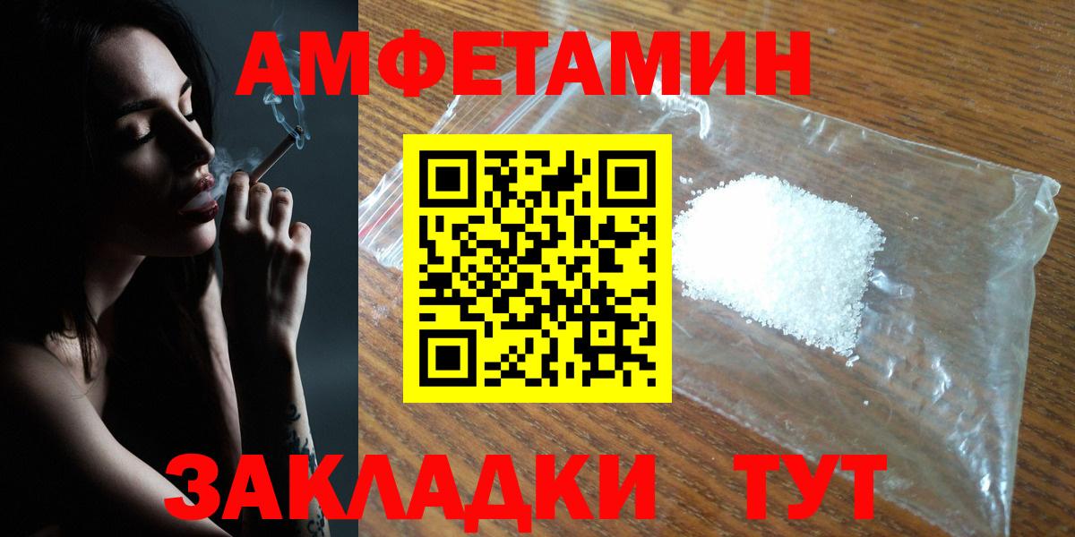 Амфетамин Premium Гудермес
