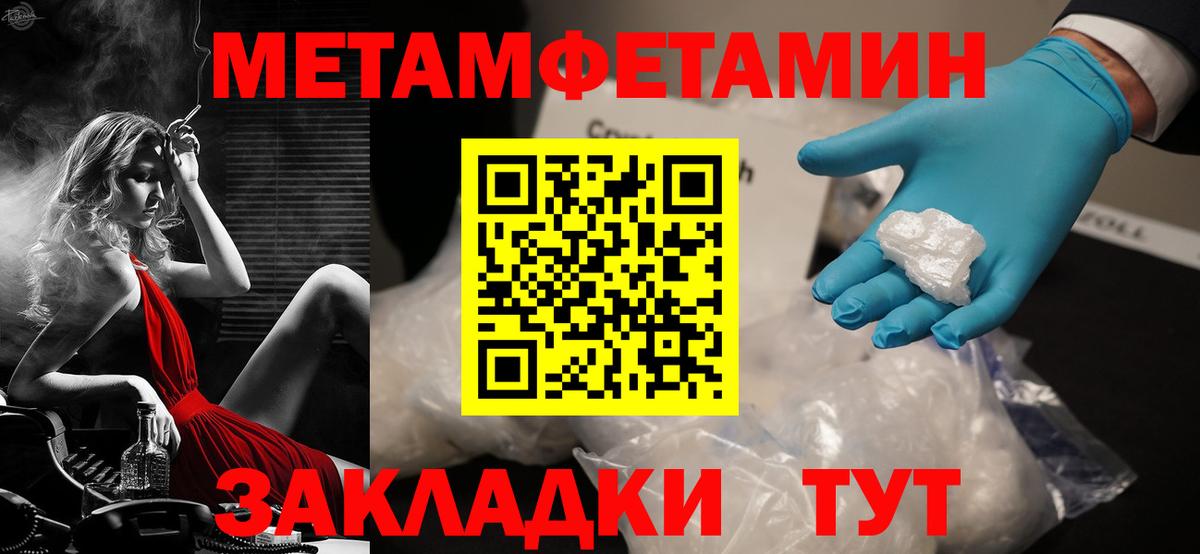 Amphetamine Розовый  Amphetamine  Гудермес  Вход с VPN 