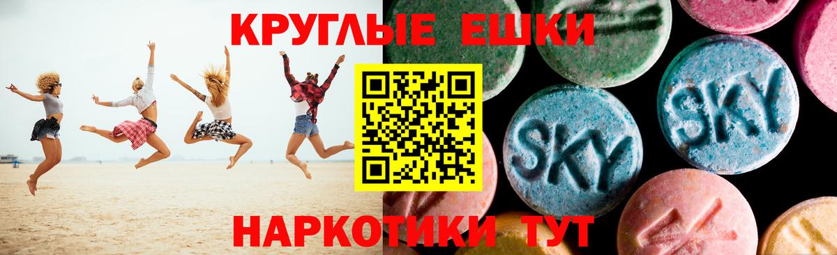 Экстази VHQ  Экстази  Гудермес  ЭКСТАЗИ ешки  Вход с VPN 