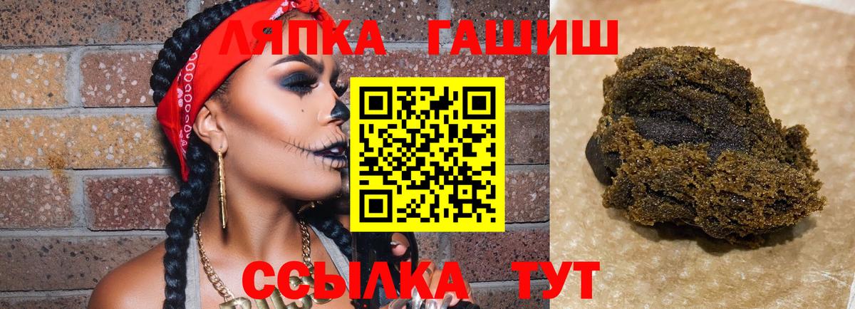 Гудермес  Гашиш Premium  Вход с VPN  как найти закладки  Гашиш hashish 