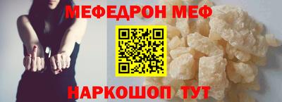 бутират Ливны
