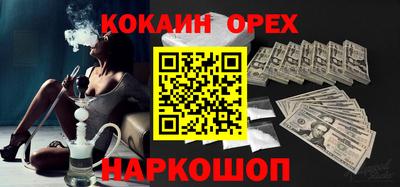 героин Лесосибирск