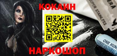героин Лесосибирск