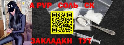 бутират Ливны