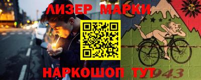 героин Лесосибирск