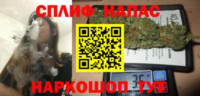 бутират Ливны