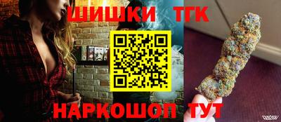 бутират Ливны