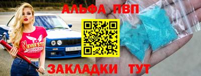 бутират Ливны