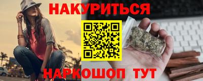 бутират Ливны