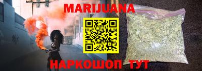 бутират Ливны
