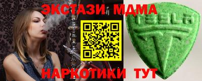 героин Лесосибирск