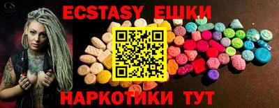 бутират Ливны