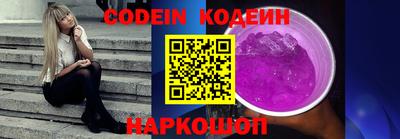героин Лесосибирск