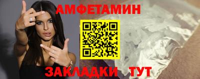 бутират Ливны