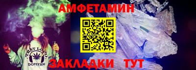 бутират Ливны