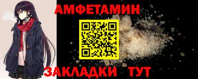 бутират Ливны