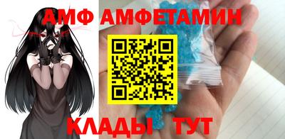 бутират Ливны