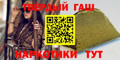 бутират Ливны