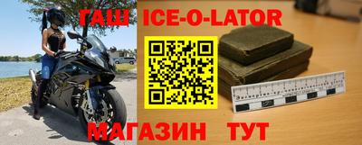 бутират Ливны
