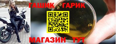 бутират Ливны