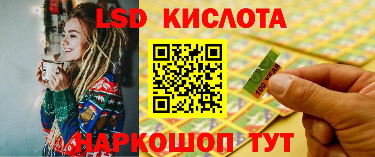 Гудермес  LSD-25 экстази кислота  Лсд 25 экстази ecstasy  Вход с VPN 