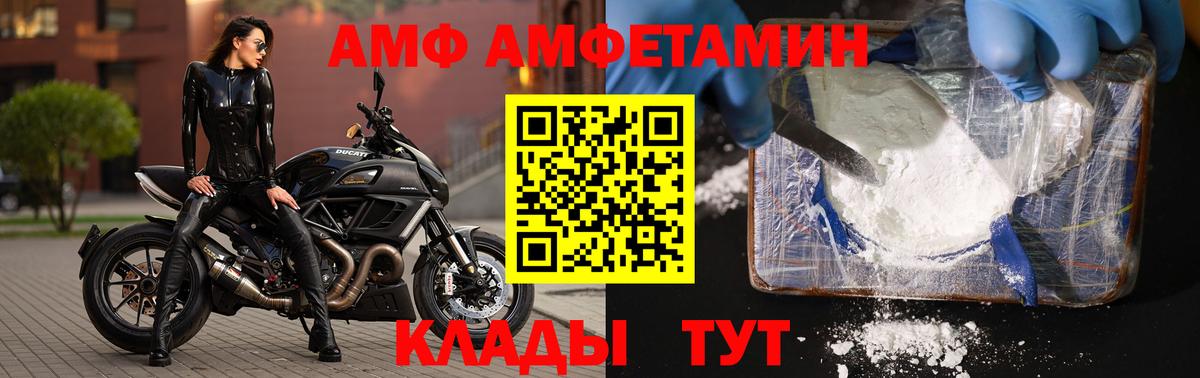 Первитин винт  Вход с VPN  Первитин винт  Гудермес 