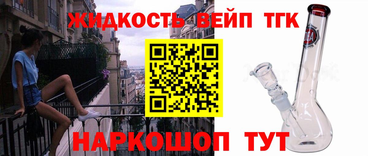 ТГК Wax  Дистиллят ТГК Wax  Вход с VPN  наркотики  Гудермес 