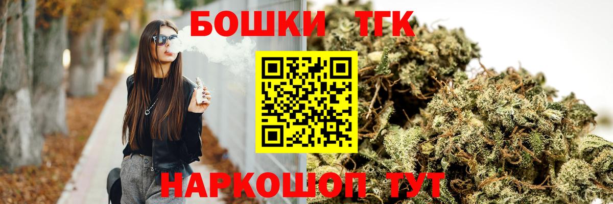 МАРИХУАНА тримм  Шишки марихуана индика  Бошки марихуана THC 21%  Гудермес  Канабис THC 21%  Вход с VPN 